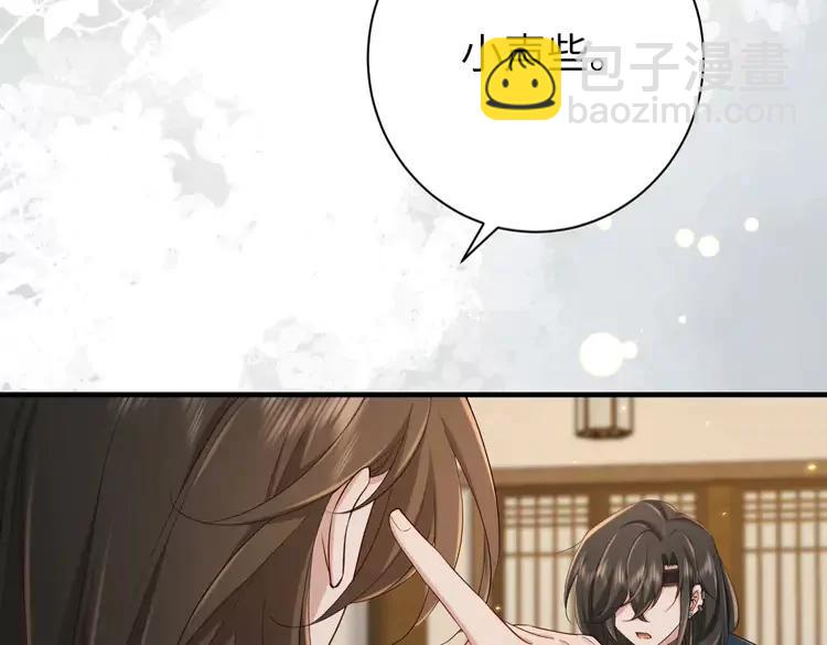 🍝炮灰闺女的生存方式（彩蛋日更中） 186话 你有没有恨过朕？ 第25页