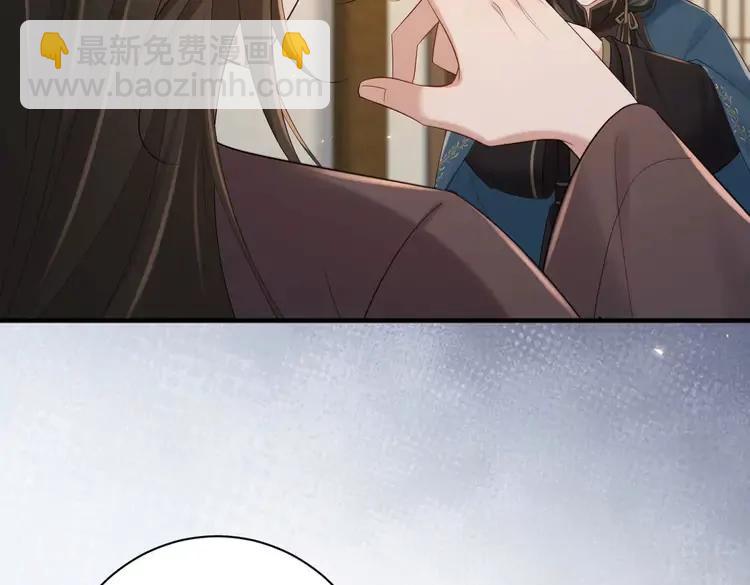 🍝炮灰闺女的生存方式（彩蛋日更中） 186话 你有没有恨过朕？ 第26页