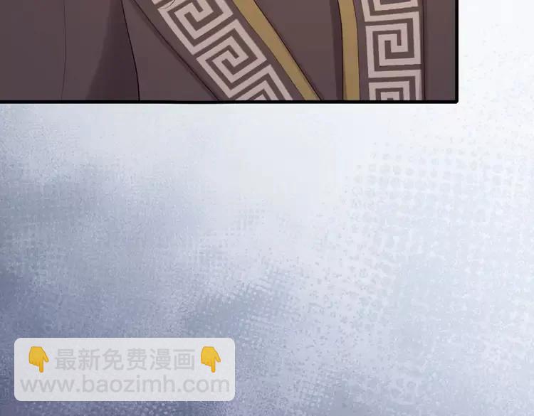🍝炮灰闺女的生存方式（彩蛋日更中） 186话 你有没有恨过朕？ 第29页