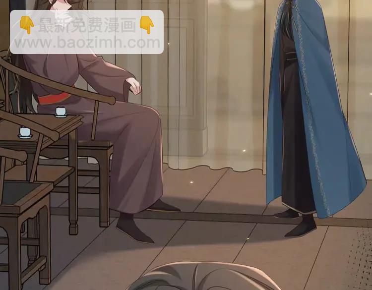 🍝炮灰闺女的生存方式（彩蛋日更中） 186话 你有没有恨过朕？ 第31页