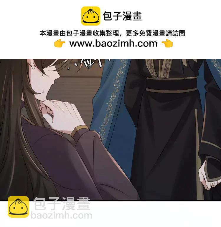 🍝炮灰闺女的生存方式（彩蛋日更中） 186话 你有没有恨过朕？ 第41页