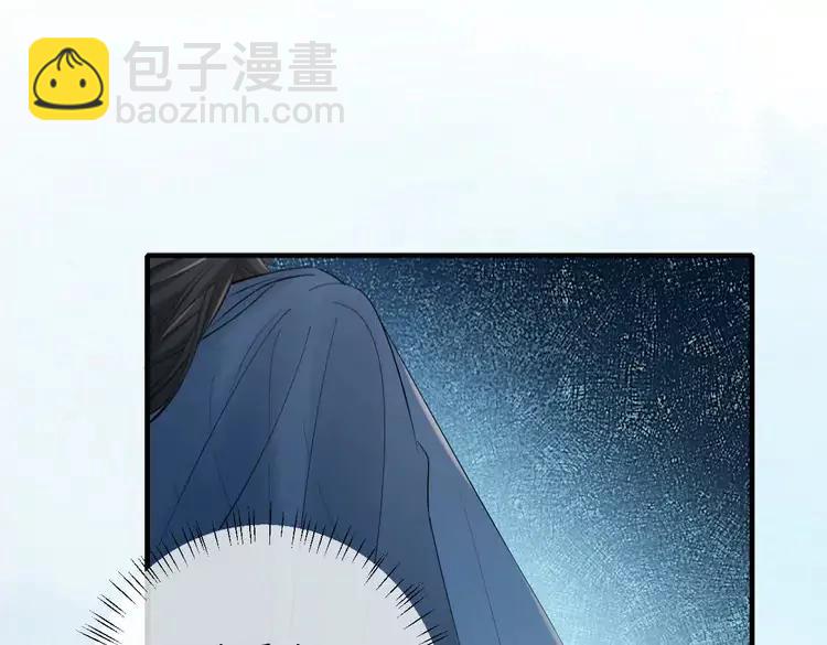 🍝炮灰闺女的生存方式（彩蛋日更中） 186话 你有没有恨过朕？ 第42页