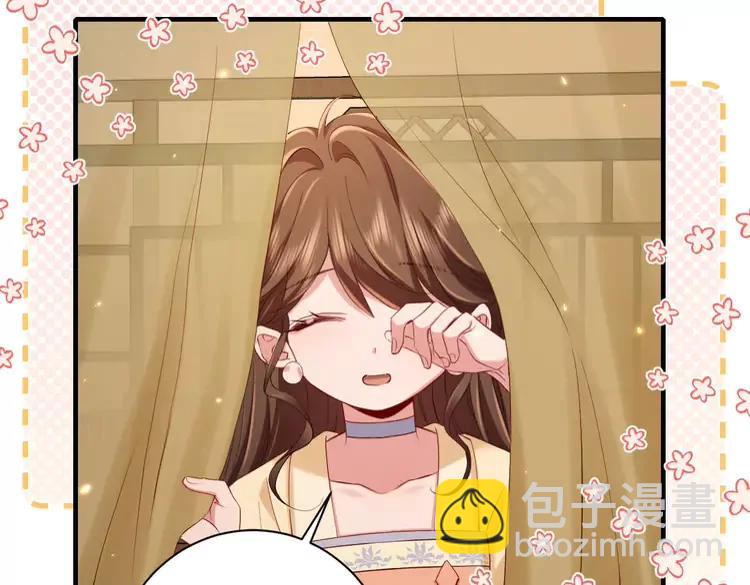 🍝炮灰闺女的生存方式（彩蛋日更中） 186话 你有没有恨过朕？ 第48页