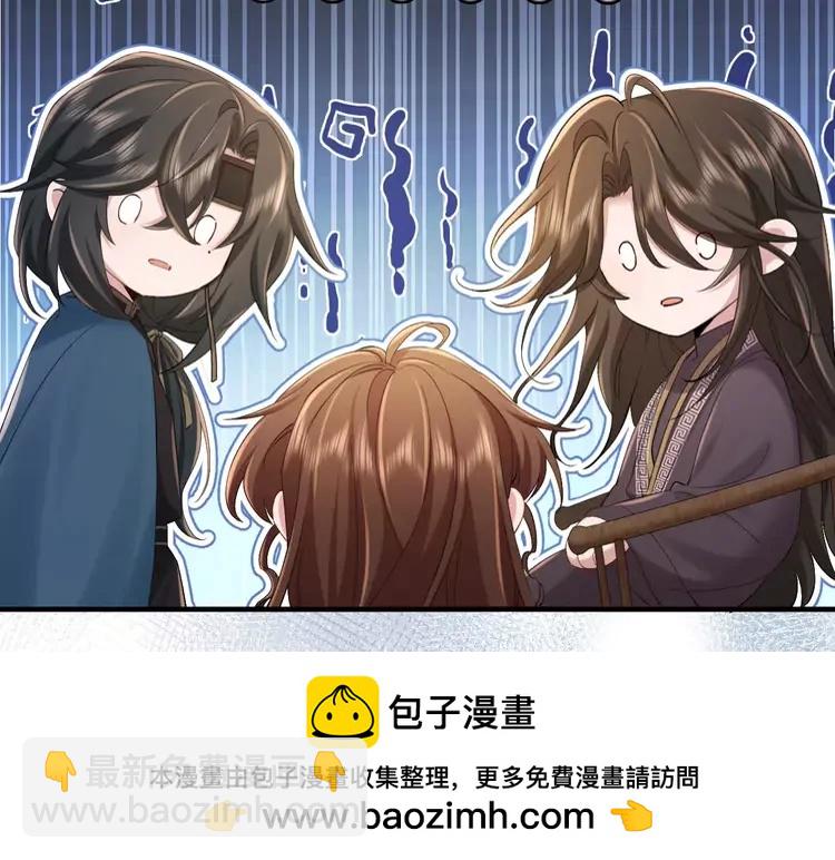 🍝炮灰闺女的生存方式（彩蛋日更中） 186话 你有没有恨过朕？ 第50页