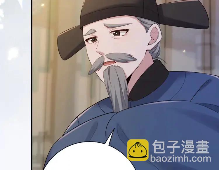 🍝炮灰闺女的生存方式（彩蛋日更中） 186话 你有没有恨过朕？ 第9页
