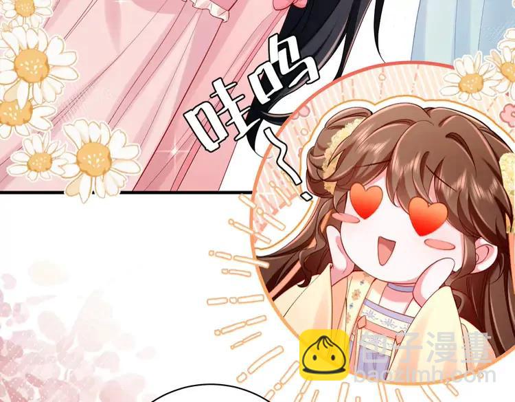 🍝炮灰闺女的生存方式（彩蛋日更中） 暑期加更第1期 小剧场：你们要的燕铖女装来啦！ 第10页