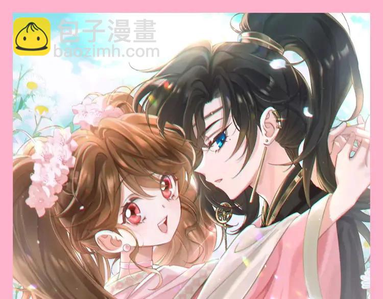 🍝炮灰闺女的生存方式（彩蛋日更中） 暑期加更第1期 小剧场：你们要的燕铖女装来啦！ 第16页