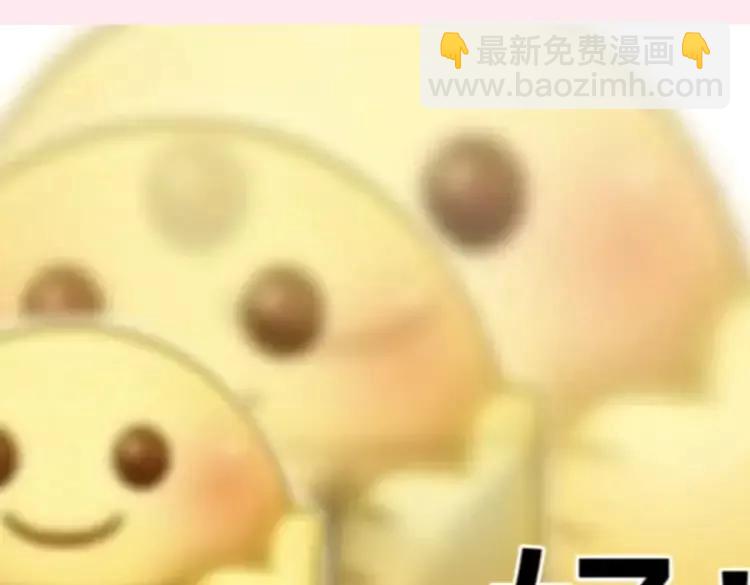 🍝炮灰闺女的生存方式（彩蛋日更中） 暑期加更第3期  搞点事：全是1的群！ 第17页