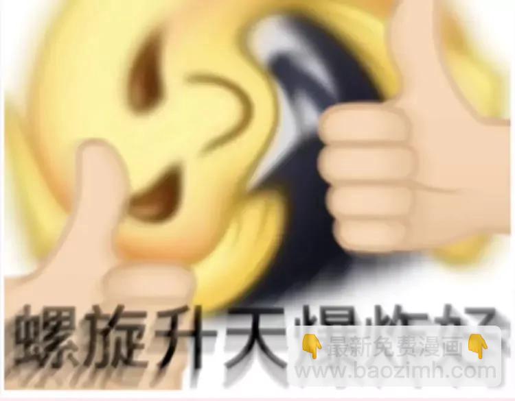 🍝炮灰闺女的生存方式（彩蛋日更中） 暑期加更第3期  搞点事：全是1的群！ 第23页
