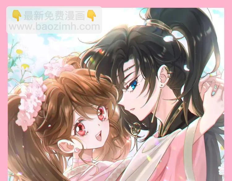 🍝炮灰闺女的生存方式（彩蛋日更中） 暑期加更第3期  搞点事：全是1的群！ 第28页