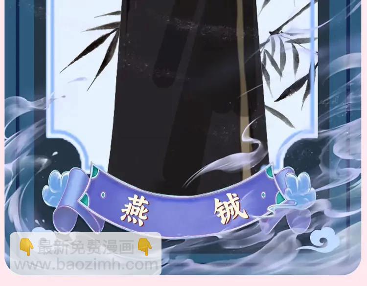 🍝炮灰闺女的生存方式（彩蛋日更中） 暑期加更第5期  搞点事：大家的新look 第19页