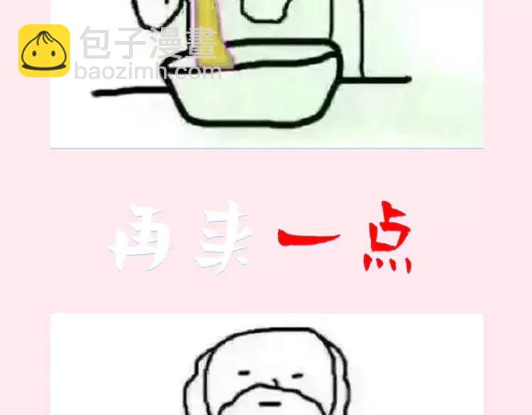 🍝炮灰闺女的生存方式（彩蛋日更中） 暑期加更第7期  搞点事：角色构成分析【梗向】 第12页