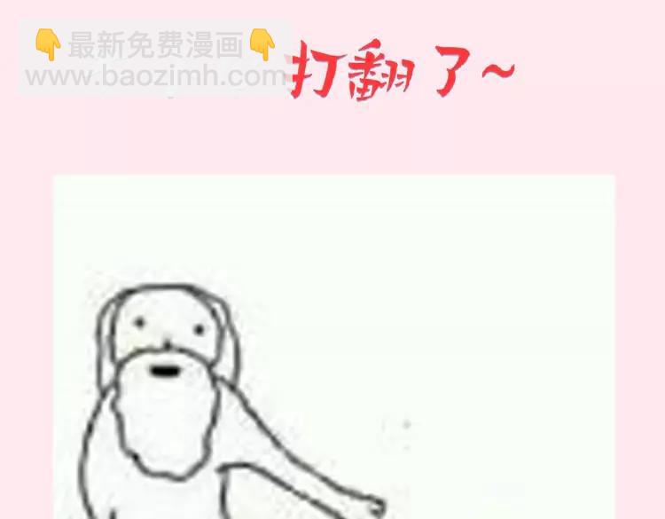 🍝炮灰闺女的生存方式（彩蛋日更中） 暑期加更第7期  搞点事：角色构成分析【梗向】 第17页