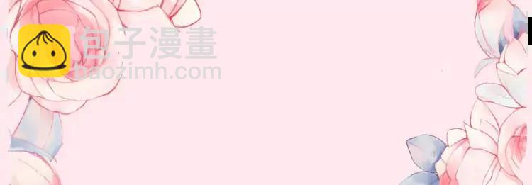 🍝炮灰闺女的生存方式（彩蛋日更中） 暑期加更第7期  搞点事：角色构成分析【梗向】 第41页