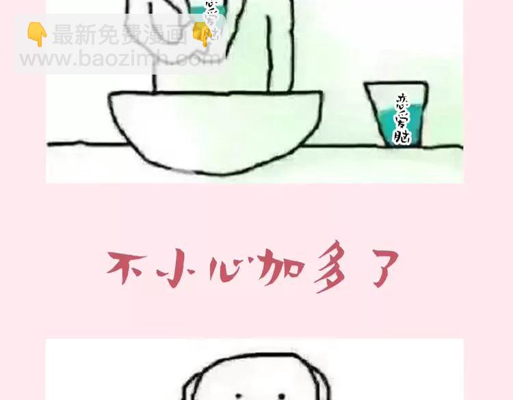 🍝炮灰闺女的生存方式（彩蛋日更中） 暑期加更第7期  搞点事：角色构成分析【梗向】 第46页