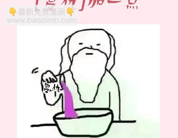 🍝炮灰闺女的生存方式（彩蛋日更中） 暑期加更第7期  搞点事：角色构成分析【梗向】 第48页