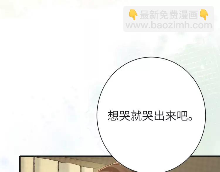 🍝炮灰闺女的生存方式（彩蛋日更中） 第190话 再见了，翊王殿下 第24页