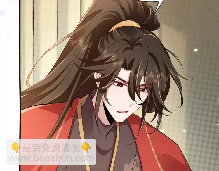 🍝炮灰闺女的生存方式（彩蛋日更中） 第190话 再见了，翊王殿下 第25页