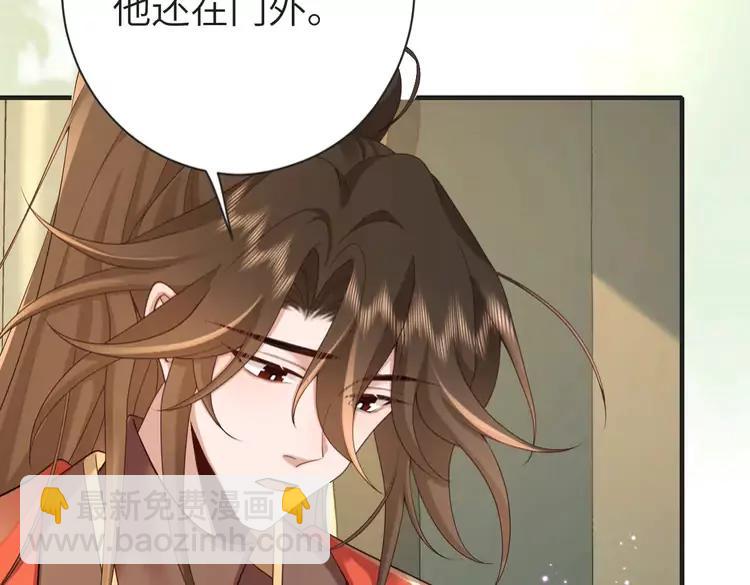 🍝炮灰闺女的生存方式（彩蛋日更中） 第190话 再见了，翊王殿下 第33页