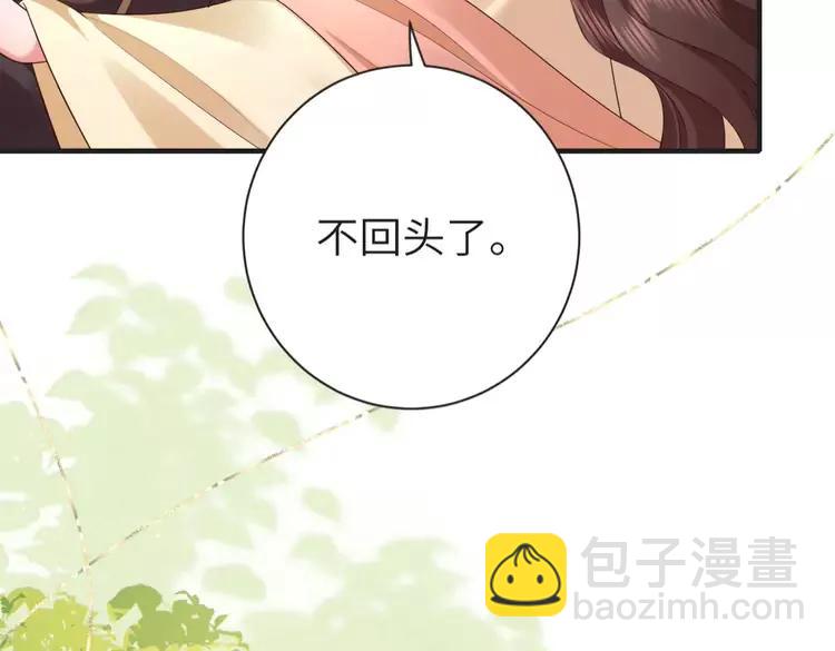 🍝炮灰闺女的生存方式（彩蛋日更中） 第190话 再见了，翊王殿下 第35页