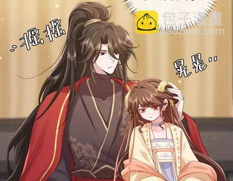 🍝炮灰闺女的生存方式（彩蛋日更中） 第190话 再见了，翊王殿下 第46页
