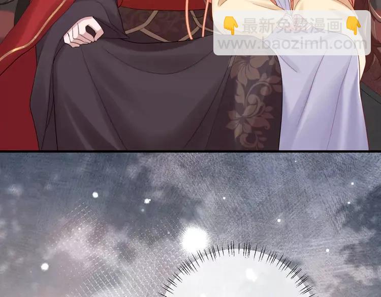 🍝炮灰闺女的生存方式（彩蛋日更中） 第190话 再见了，翊王殿下 第47页