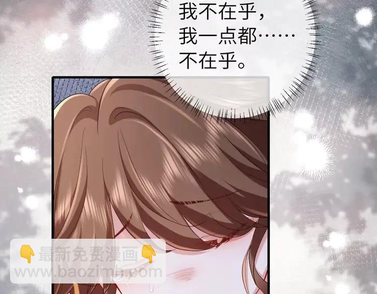 🍝炮灰闺女的生存方式（彩蛋日更中） 第190话 再见了，翊王殿下 第48页
