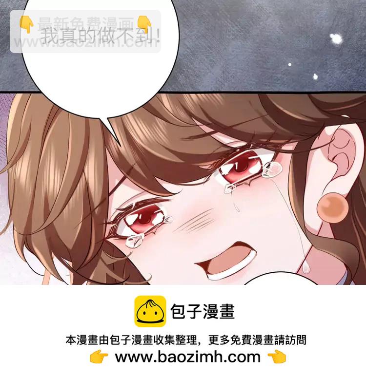 🍝炮灰闺女的生存方式（彩蛋日更中） 第190话 再见了，翊王殿下 第50页