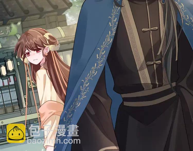 🍝炮灰闺女的生存方式（彩蛋日更中） 第190话 再见了，翊王殿下 第8页