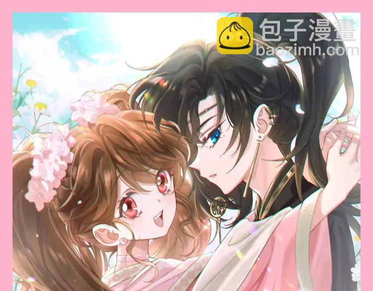 🍝炮灰闺女的生存方式（彩蛋日更中） 暑期加更第9期  搞点事：视频来啦~宝贝在干嘛？ 第7页