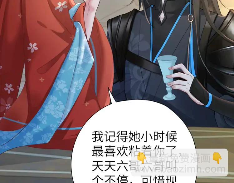 🍝炮灰闺女的生存方式（彩蛋日更中） 第192话 速来速来！ 第12页