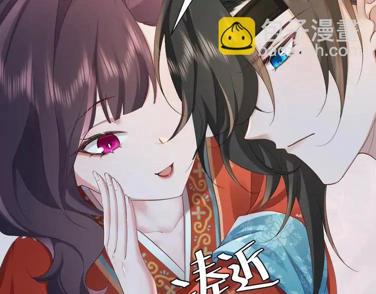 🍝炮灰闺女的生存方式（彩蛋日更中） 第192话 速来速来！ 第17页