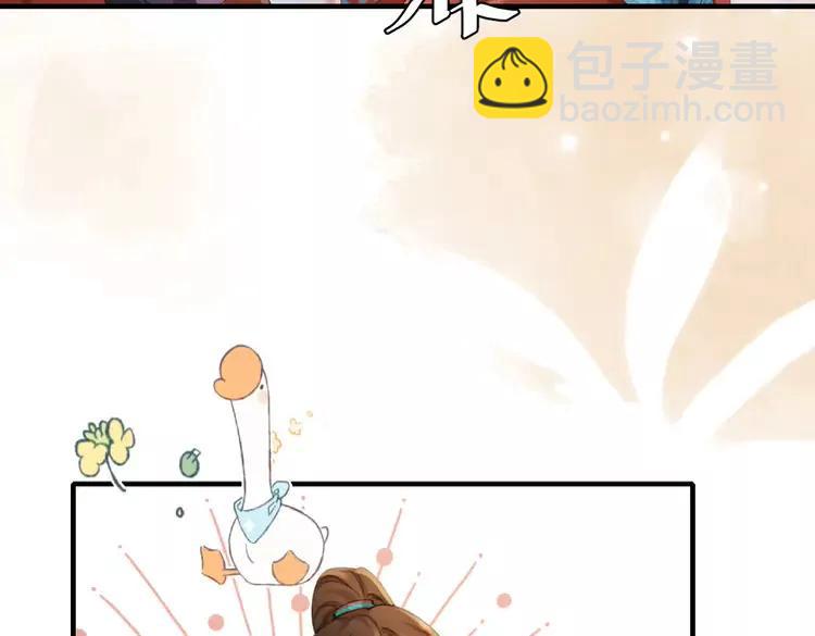 🍝炮灰闺女的生存方式（彩蛋日更中） 第192话 速来速来！ 第18页