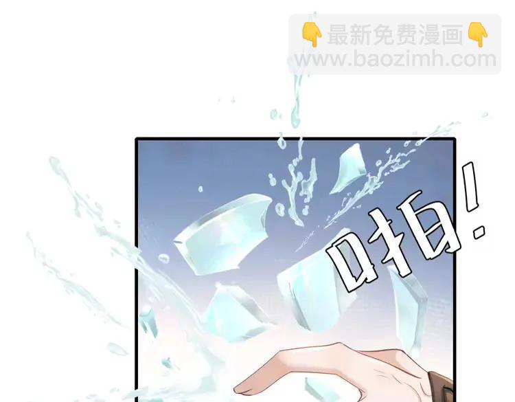 🍝炮灰闺女的生存方式（彩蛋日更中） 第192话 速来速来！ 第21页