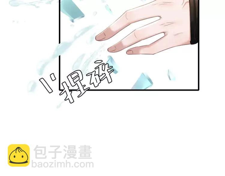 🍝炮灰闺女的生存方式（彩蛋日更中） 第192话 速来速来！ 第22页