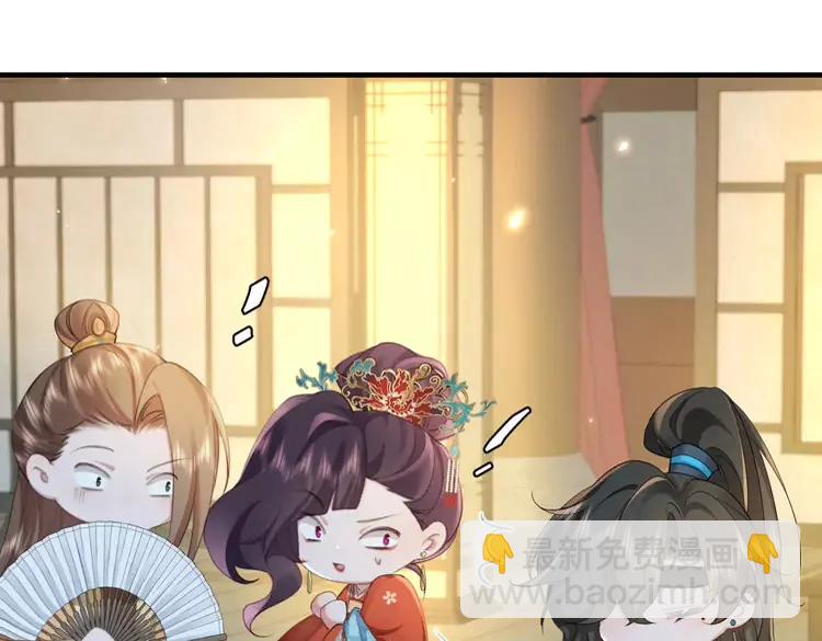 🍝炮灰闺女的生存方式（彩蛋日更中） 第192话 速来速来！ 第23页