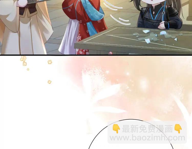 🍝炮灰闺女的生存方式（彩蛋日更中） 第192话 速来速来！ 第24页