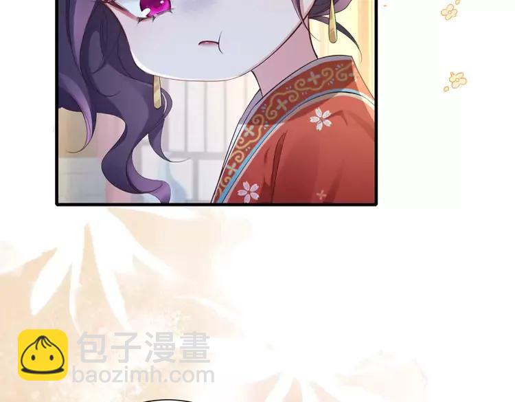 🍝炮灰闺女的生存方式（彩蛋日更中） 第192话 速来速来！ 第26页