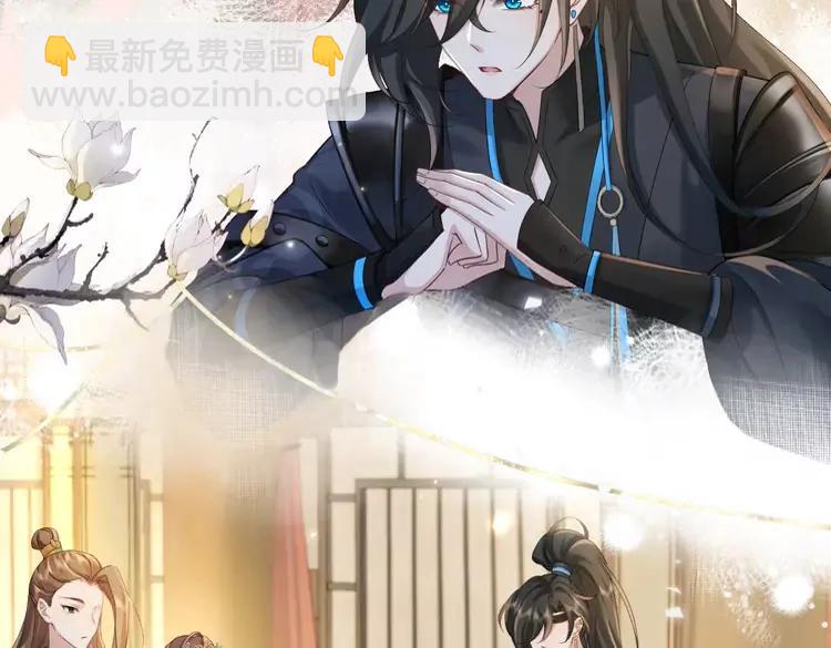 🍝炮灰闺女的生存方式（彩蛋日更中） 第192话 速来速来！ 第28页