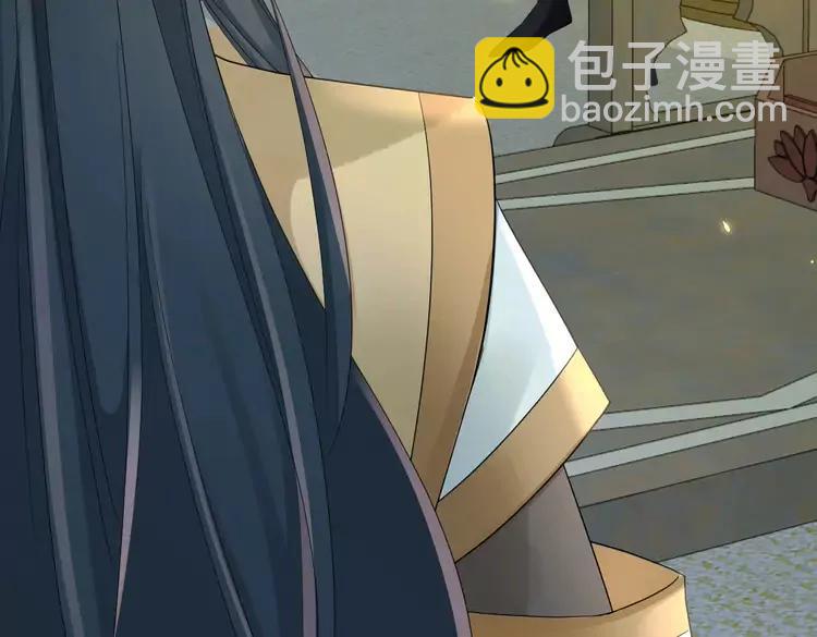 🍝炮灰闺女的生存方式（彩蛋日更中） 第192话 速来速来！ 第30页