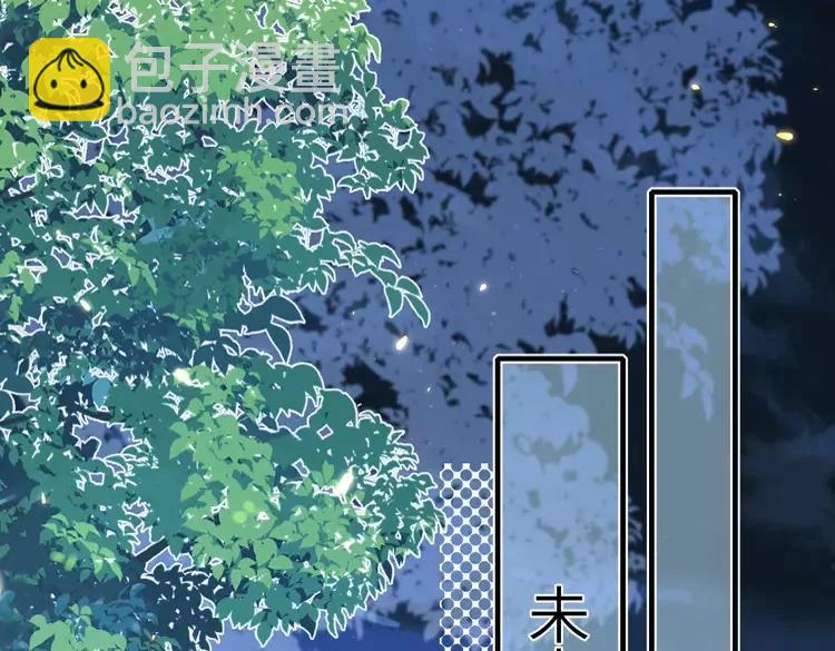 🍝炮灰闺女的生存方式（彩蛋日更中） 第192话 速来速来！ 第32页