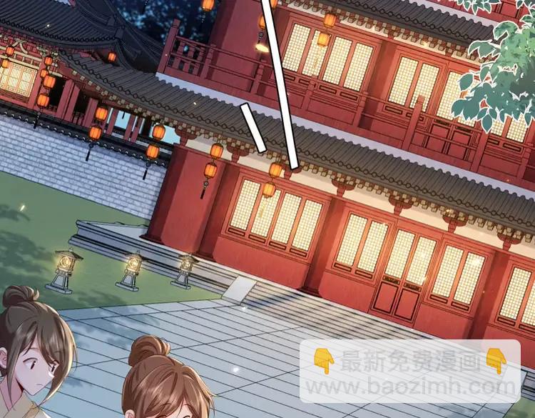 🍝炮灰闺女的生存方式（彩蛋日更中） 第192话 速来速来！ 第34页