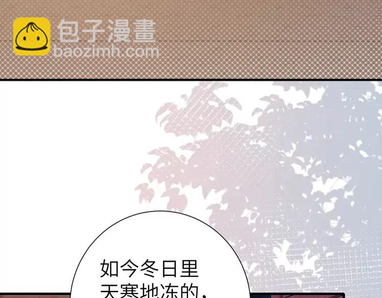 🍝炮灰闺女的生存方式（彩蛋日更中） 第192话 速来速来！ 第38页