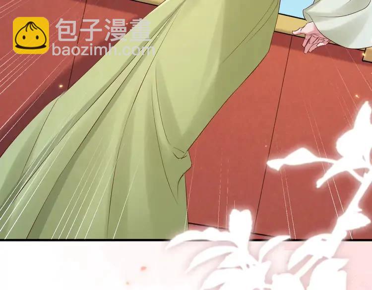 🍝炮灰闺女的生存方式（彩蛋日更中） 第192话 速来速来！ 第43页