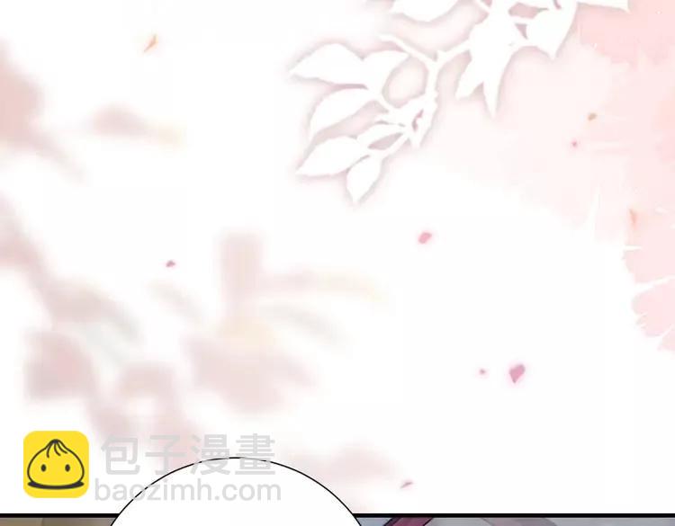 🍝炮灰闺女的生存方式（彩蛋日更中） 第192话 速来速来！ 第44页