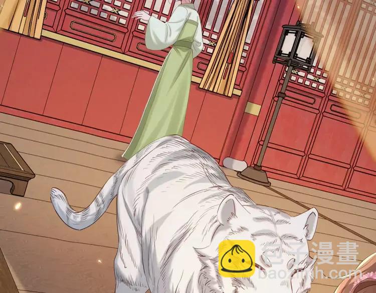 🍝炮灰闺女的生存方式（彩蛋日更中） 第192话 速来速来！ 第46页