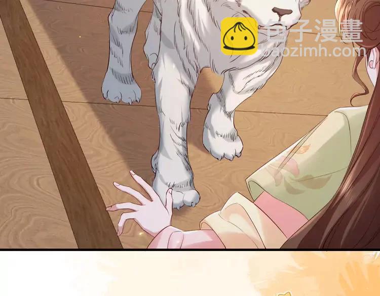 🍝炮灰闺女的生存方式（彩蛋日更中） 第192话 速来速来！ 第47页