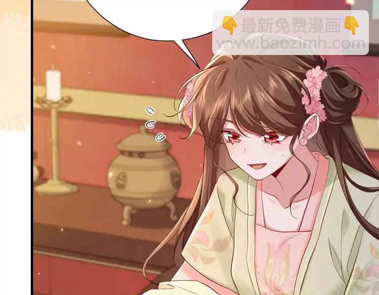 🍝炮灰闺女的生存方式（彩蛋日更中） 第192话 速来速来！ 第49页
