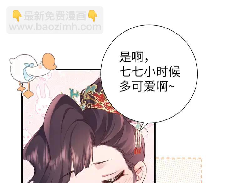 🍝炮灰闺女的生存方式（彩蛋日更中） 第192话 速来速来！ 第5页