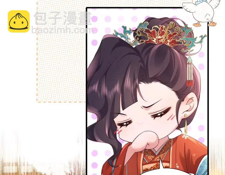 🍝炮灰闺女的生存方式（彩蛋日更中） 第192话 速来速来！ 第7页